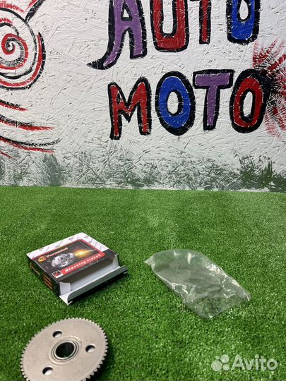 Обгонная муфта 157 qmj 152