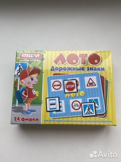Лото Дорожные знаки