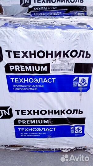 Техноэласт хпп (10м2)