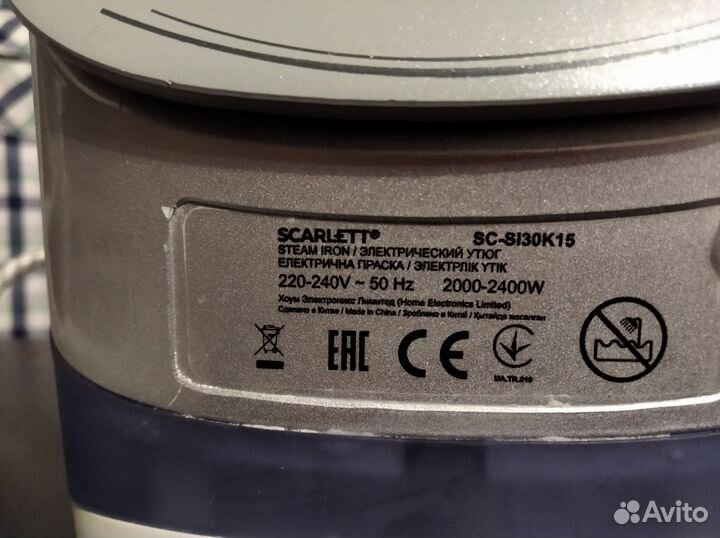 Утюг Scarlett