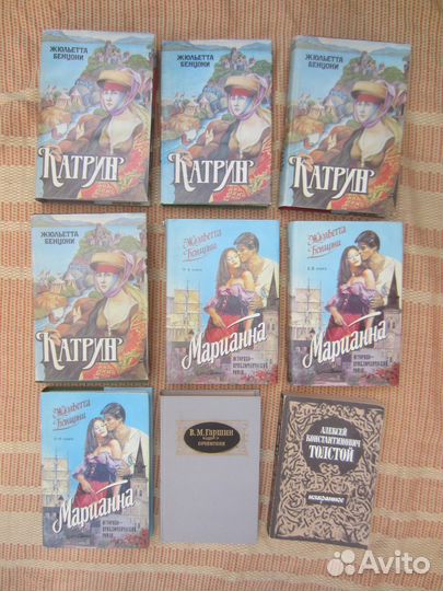 В. Карпов. Полководец. 1994 год