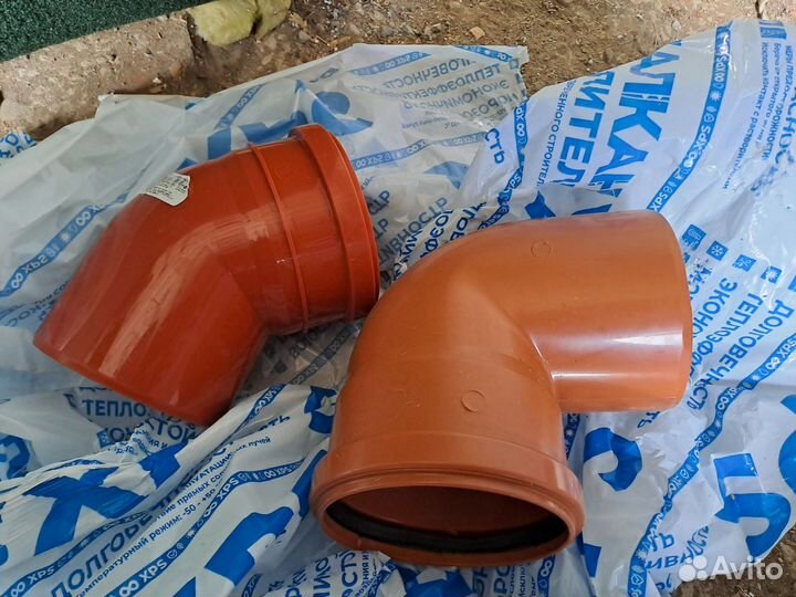 Продам битумную мастику и трубы