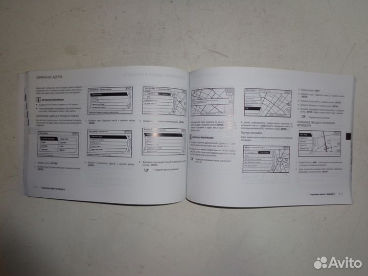 Руководство по эксплуатации навигацией Nissan