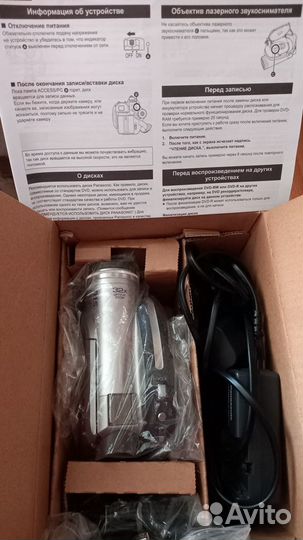 Видеокамера Panasonic VDR - D220
