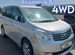 Toyota Noah 2.0 CVT, 2013, 130 000 км с пробегом, цена 2550000 руб.