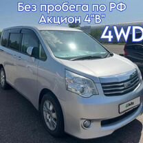 Toyota Noah 2.0 CVT, 2013, 130 000 км, с пробегом, цена 2 550 000 руб.