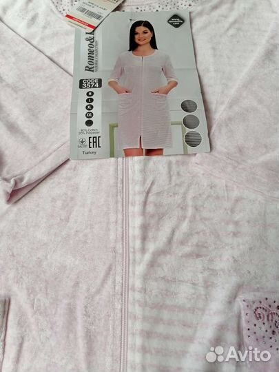 Халатик велюровый со стразами Romeo&Life, Турция