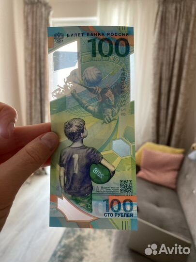 Коллекционная купюра 2018 подлинная красивый номер