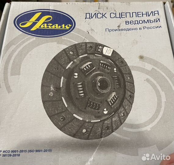 Диск сцепления