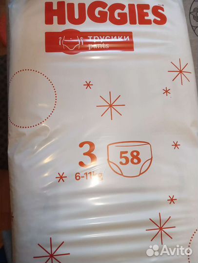 Подгузники трусики huggies 3.коробка 116 штук