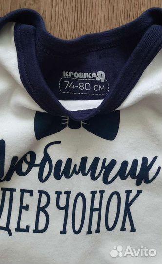 Боди с длинным рукавом