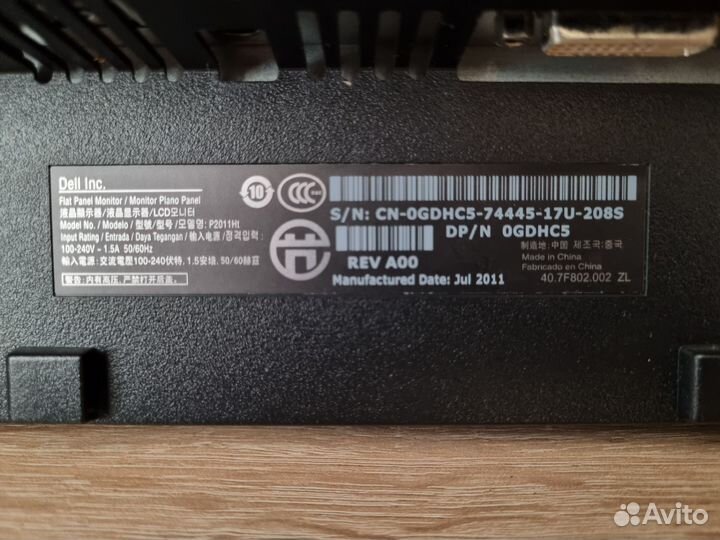 Монитор Dell 20