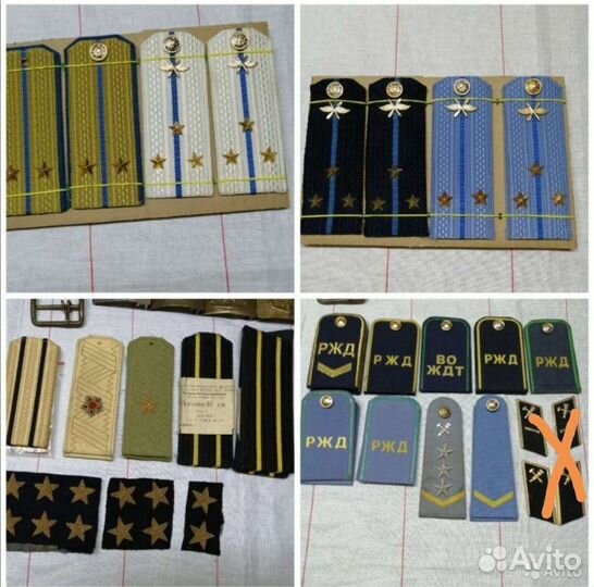 Продаю Погоны