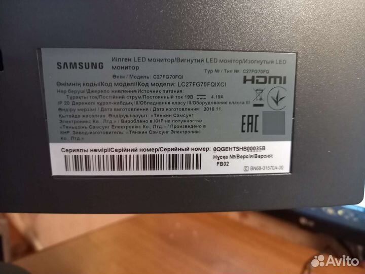 Samsung c27fg70fqi Игровой монитор 144 гц 27