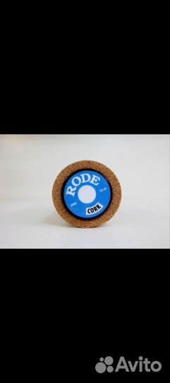 Роторная щётка Rode, пробка