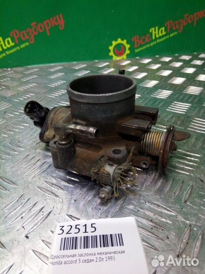 Дроссельная заслонка механическая Honda Accord 5
