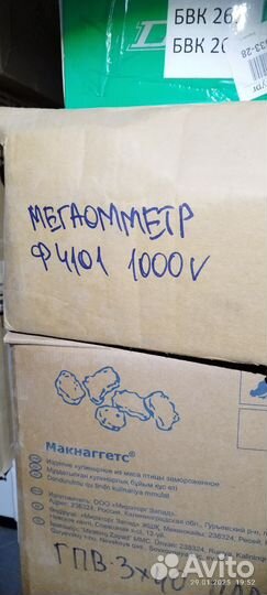 Приборы стрелочные СССР