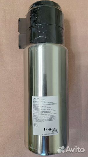 Термос IKEA Икеа Утрустнинг, 1 л, новый