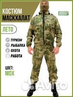 Летний рыболовный костюм/ мужской костюм рыбака