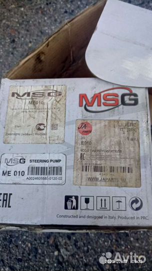 Масляный насос рулевого редуктора Мерседес