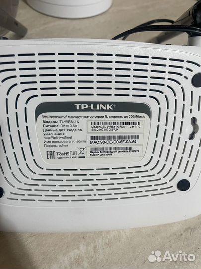 Wifi роутер TP link tl-wr841n