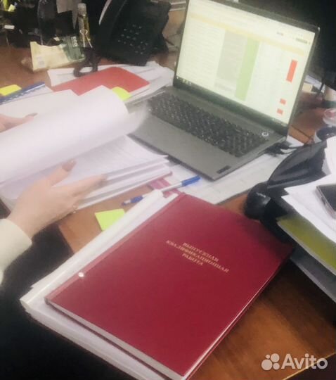 Печать диплома