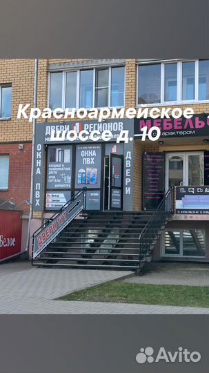 Двери межкомнатные