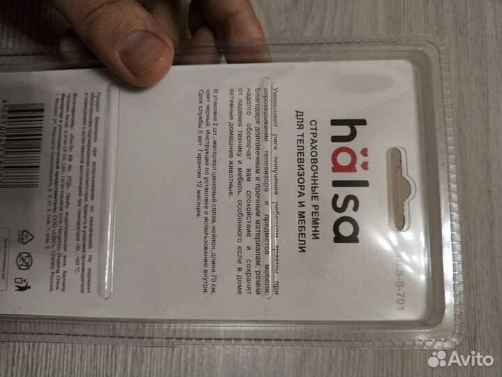 Страховочные ремни для телевизора и мебели