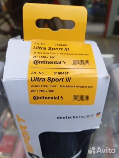 Покрышки continental ultra sport 3 700*25