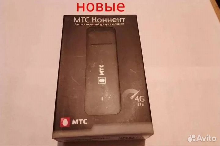 4G Huawei 3372h-153 (827F МТС) Универсал (Новый)