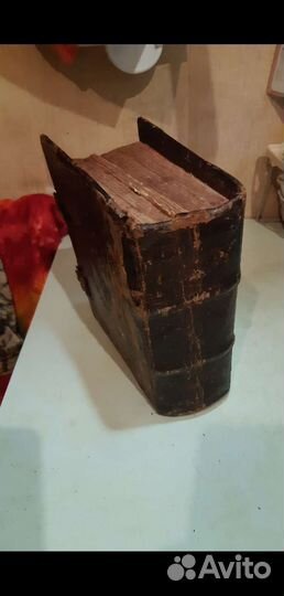 Книга раритет