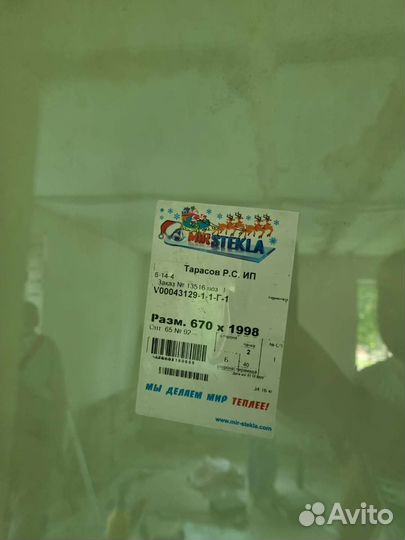 Пластиковые окна и двери