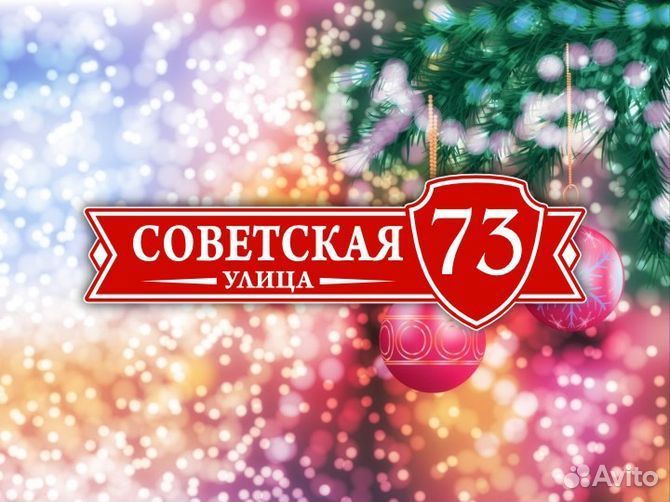 Адресные таблички на дачу