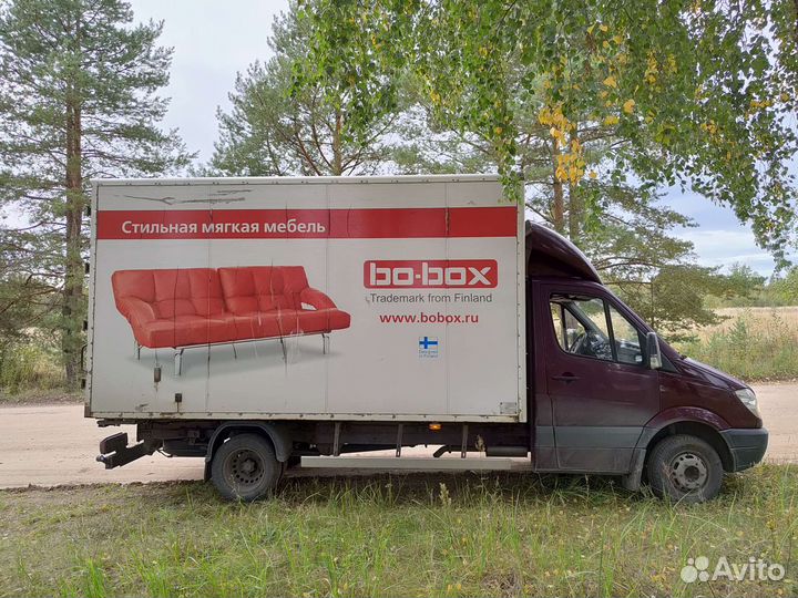 Грузоперевозки