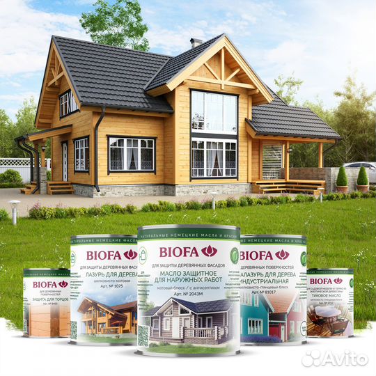 Масла и краски Biofa (Биофа)