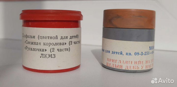 Диафильмы для диапроекторов, фильмоскопов