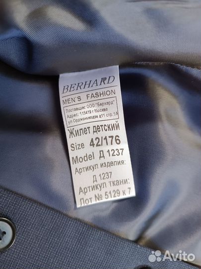 Жилет школьный на мальчика