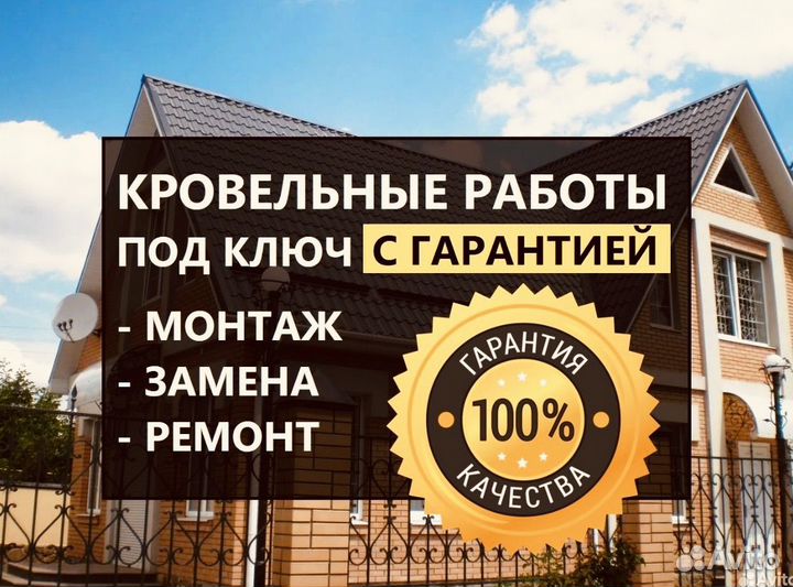 Внутренняя отделка