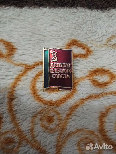 Значок СССР