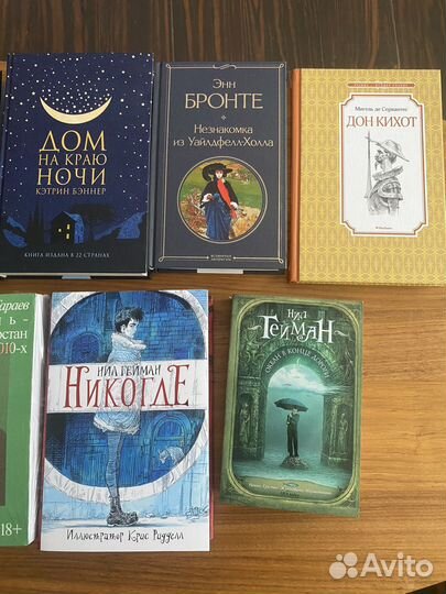 Книги новые