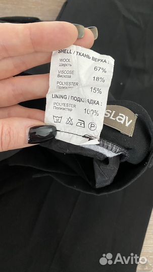 Брюки классические Rostoslav