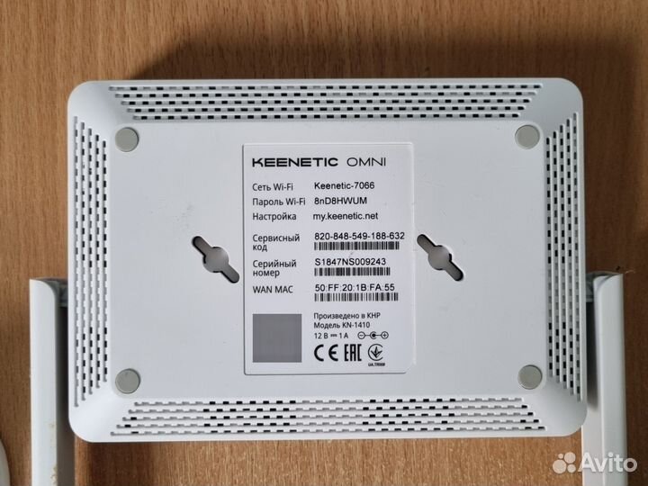 Wifi роутер Keenetic omni KN-1410