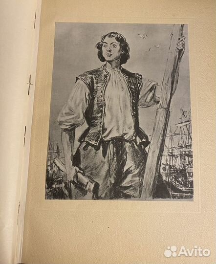 Коллекционное издание Петр 1 А. Толстой, 1947г