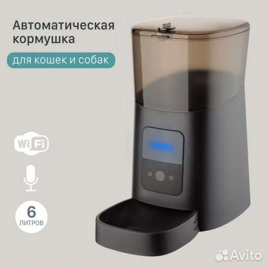 Автокормушка для собак и кошек