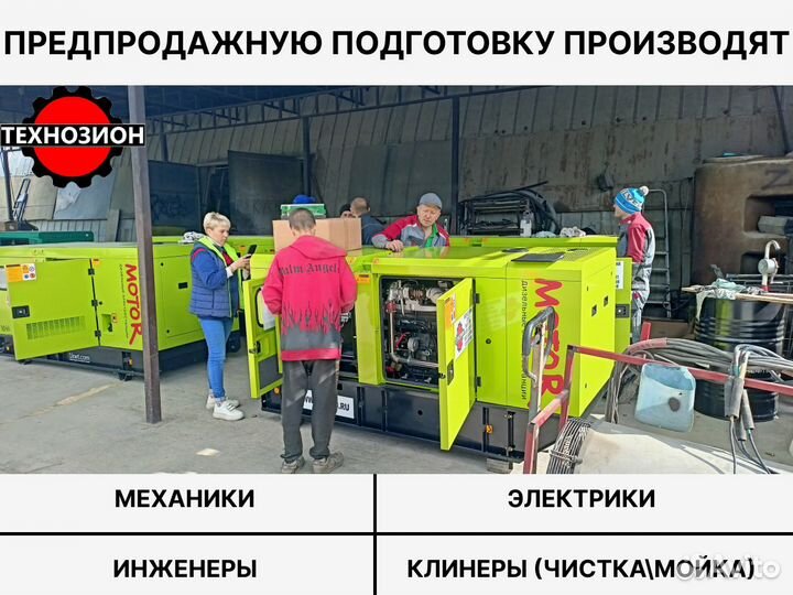 Монтаж Дизельных Генераторов