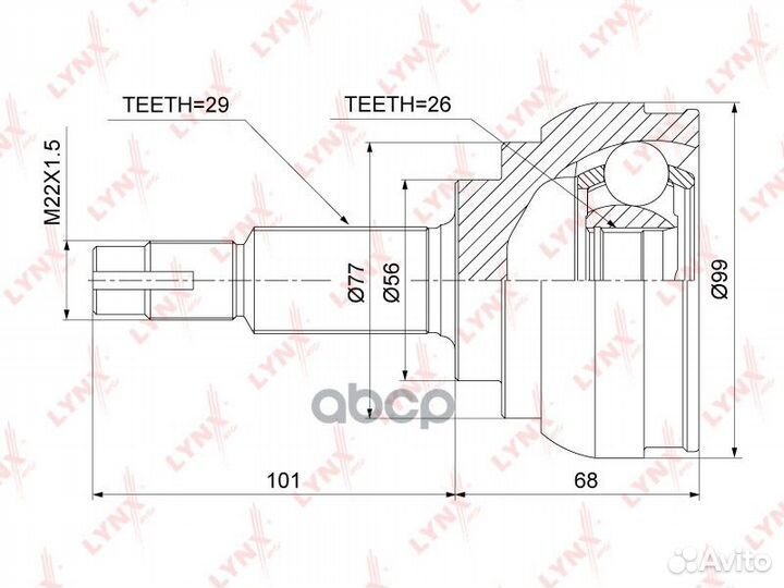 Шрус наруж. ком/кт nissan Teana(J32) 2.5 10-11