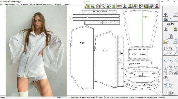 Разработка лекал и отшив образца