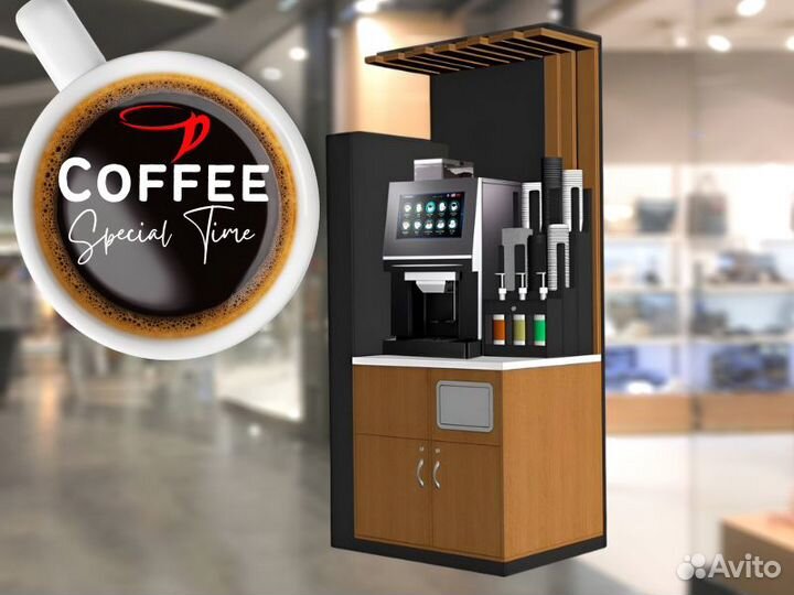 Кофейня самообслуживания, стойка