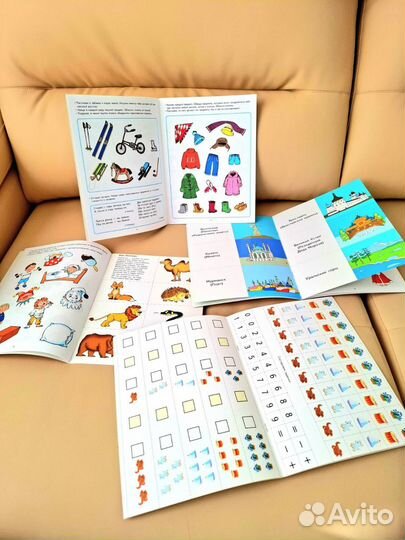 Развивающие книги 6-7лет