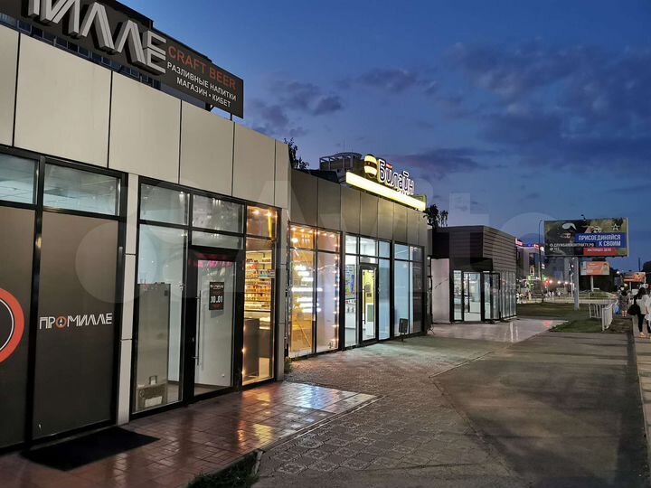 Торговая площадь, 50 м²